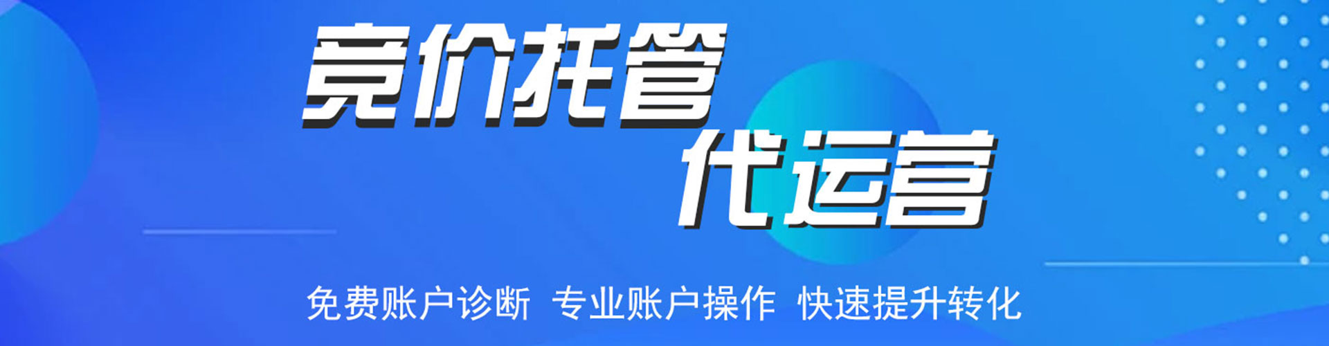荆门信息流广告